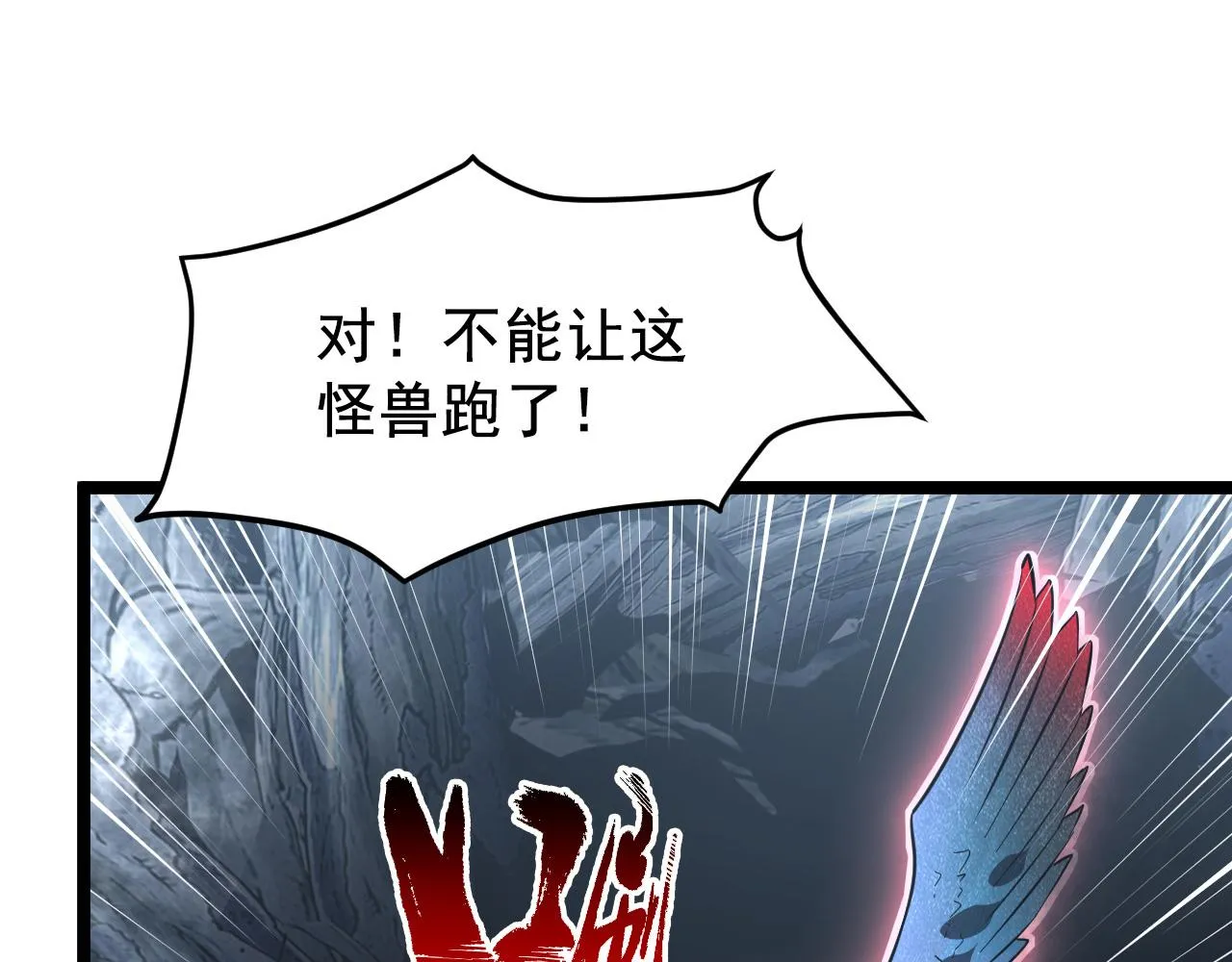 132 队友的背叛 第31页