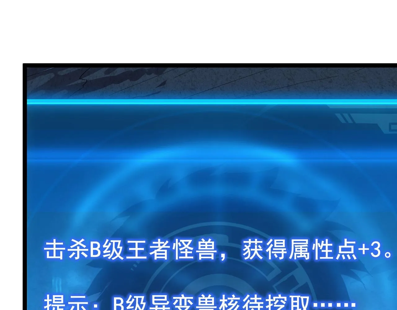 132 队友的背叛 第40页