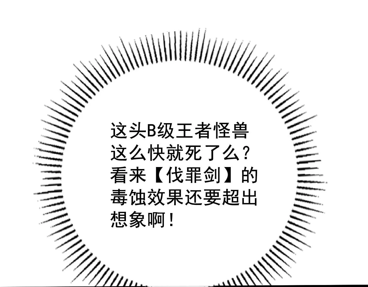 132 队友的背叛 第43页