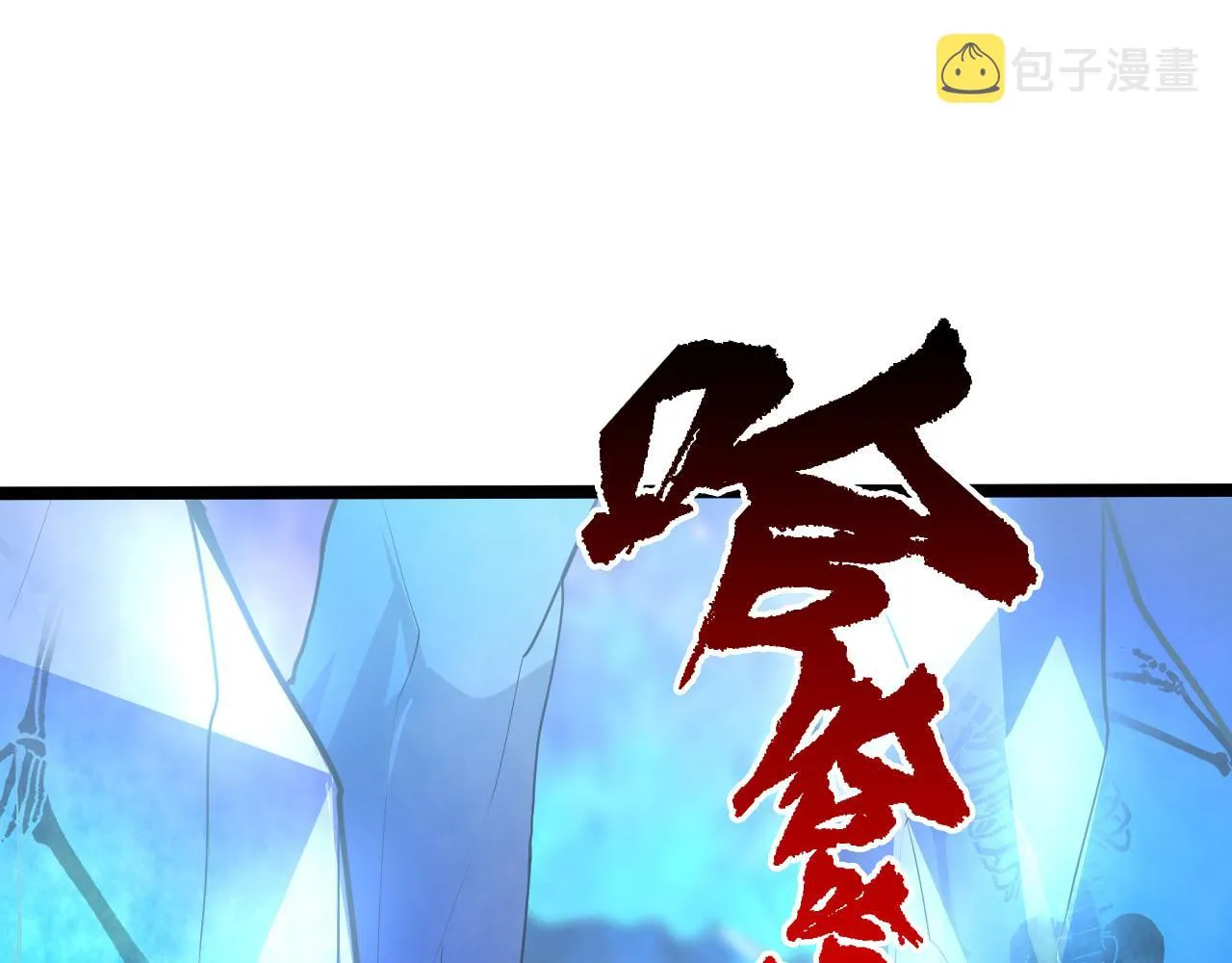 132 队友的背叛 第89页