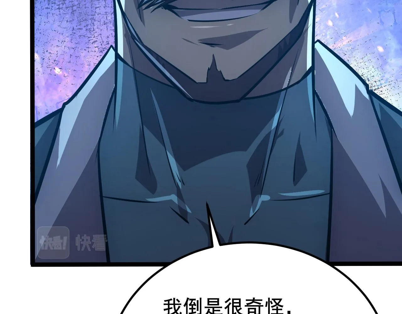 132 队友的背叛 第107页