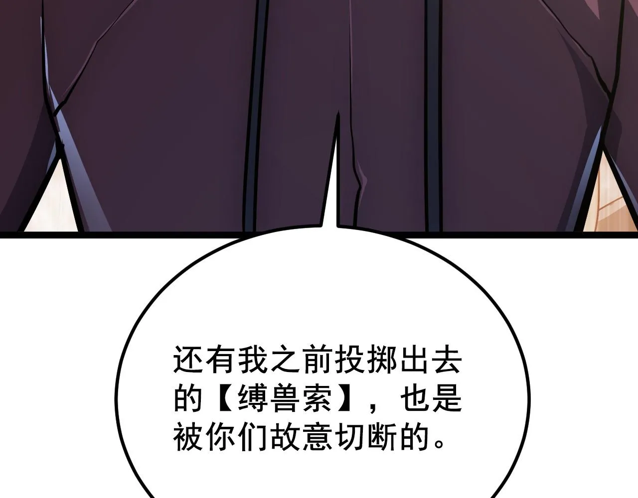 132 队友的背叛 第131页