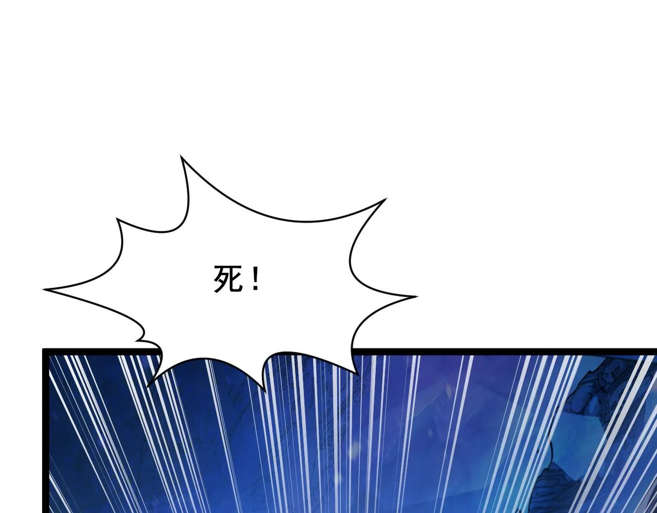 132 队友的背叛 第144页