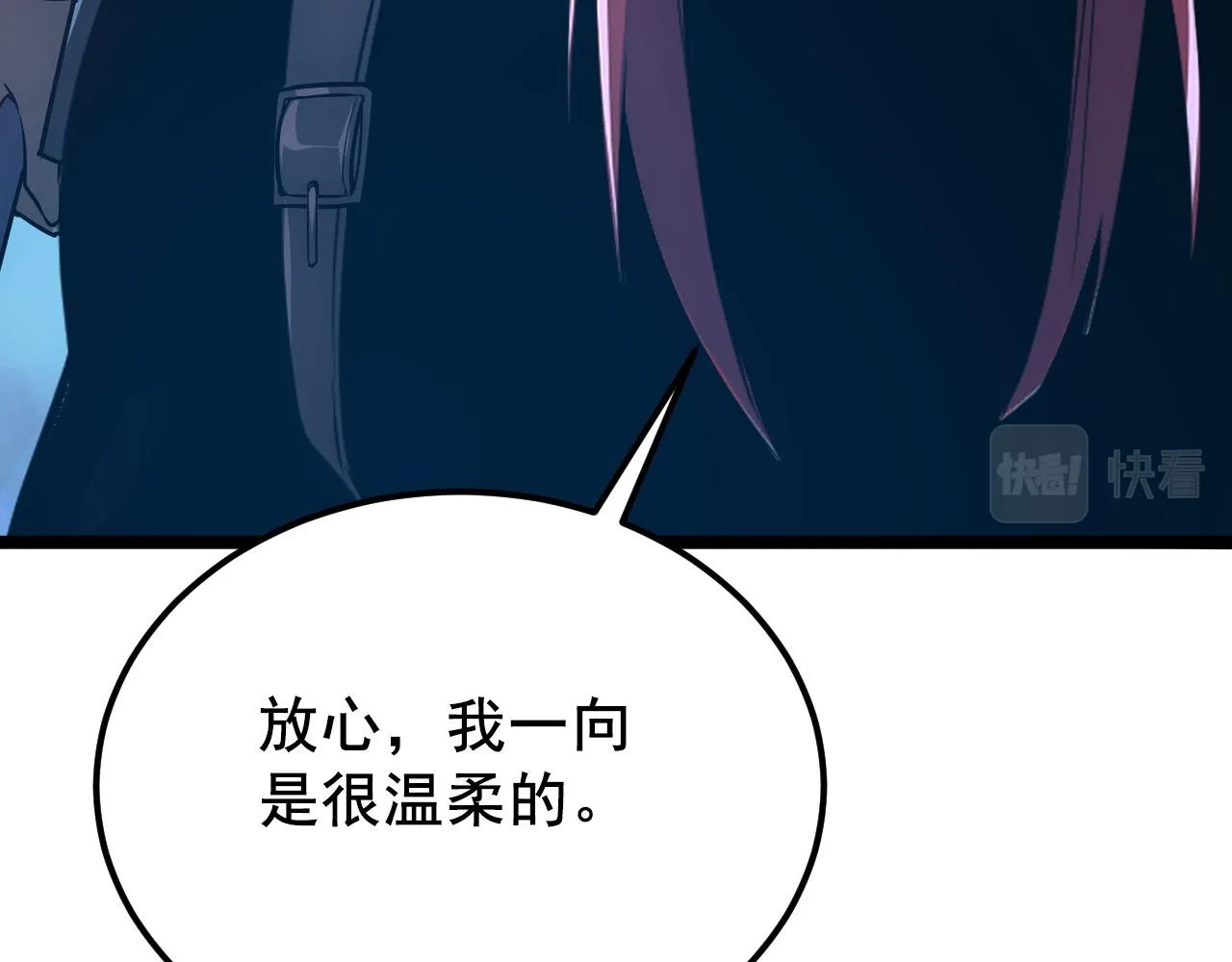 132 队友的背叛 第160页