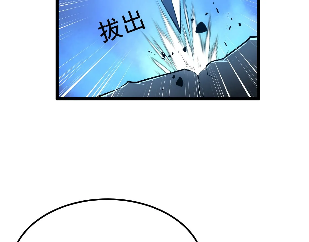 132 队友的背叛 第168页