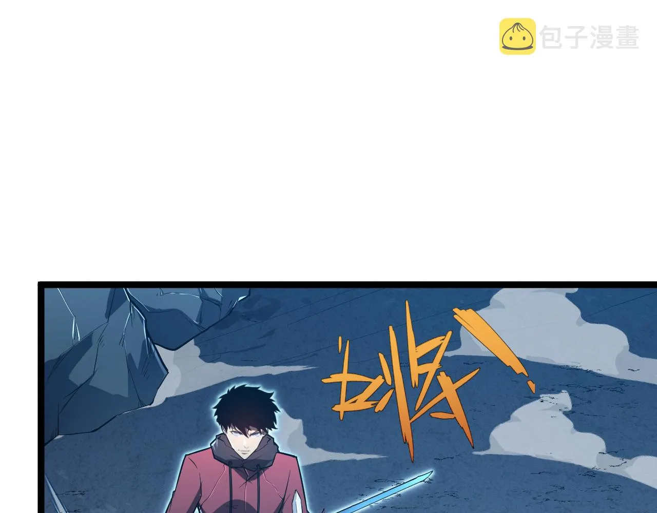133 卑劣两人组 第23页
