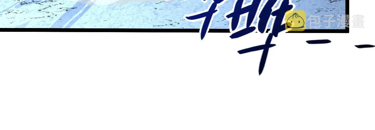 133 卑劣两人组 第31页