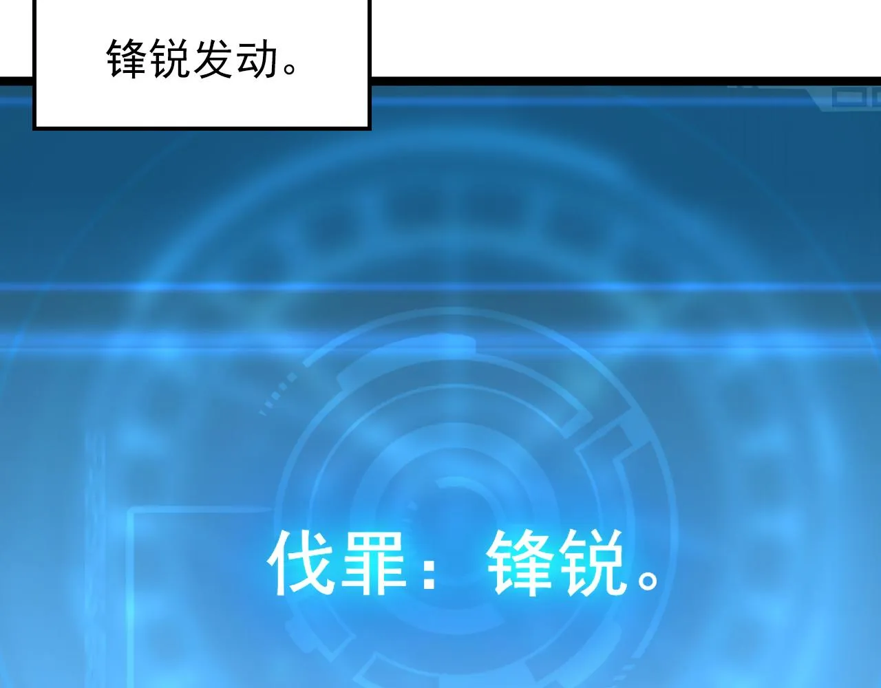 133 卑劣两人组 第35页