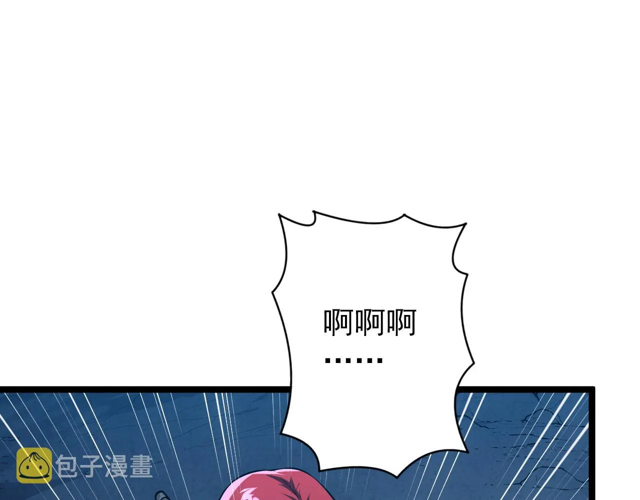 133 卑劣两人组 第37页