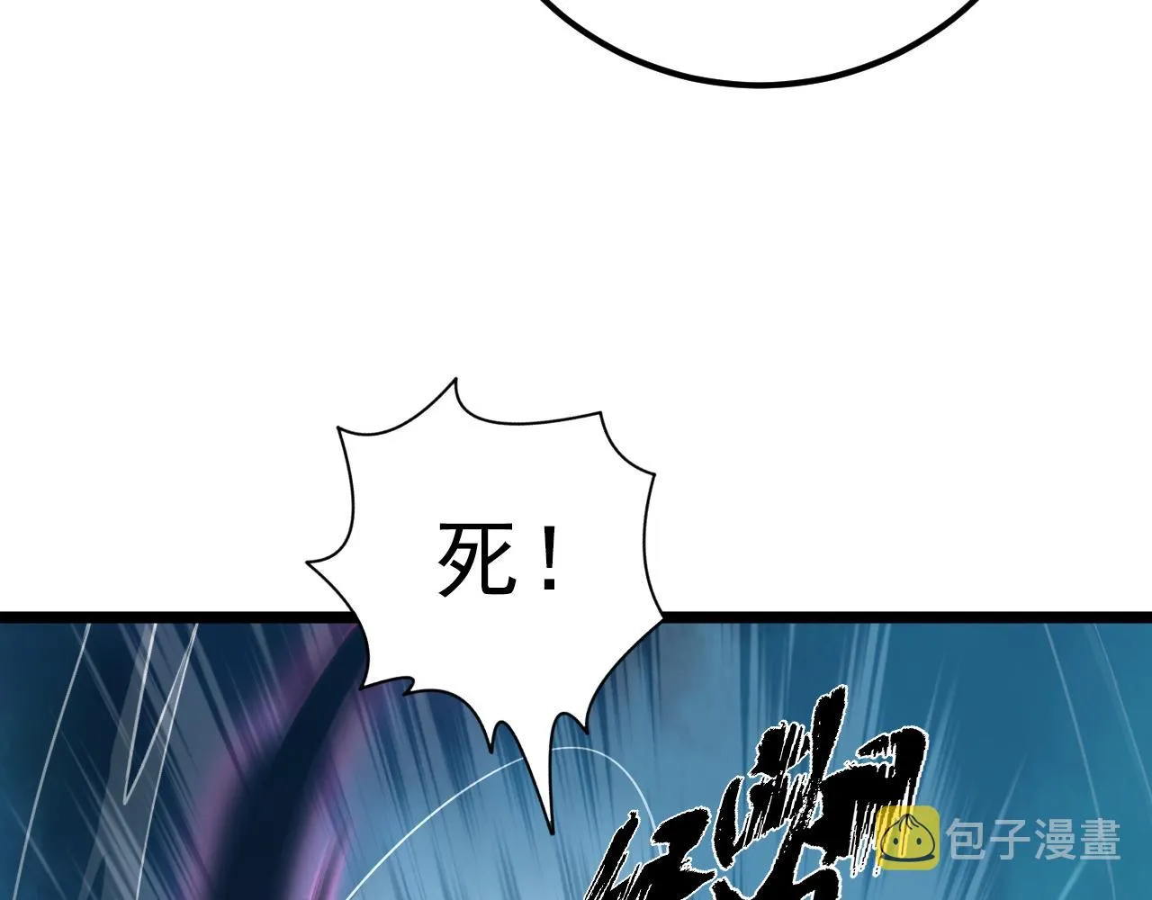 133 卑劣两人组 第53页