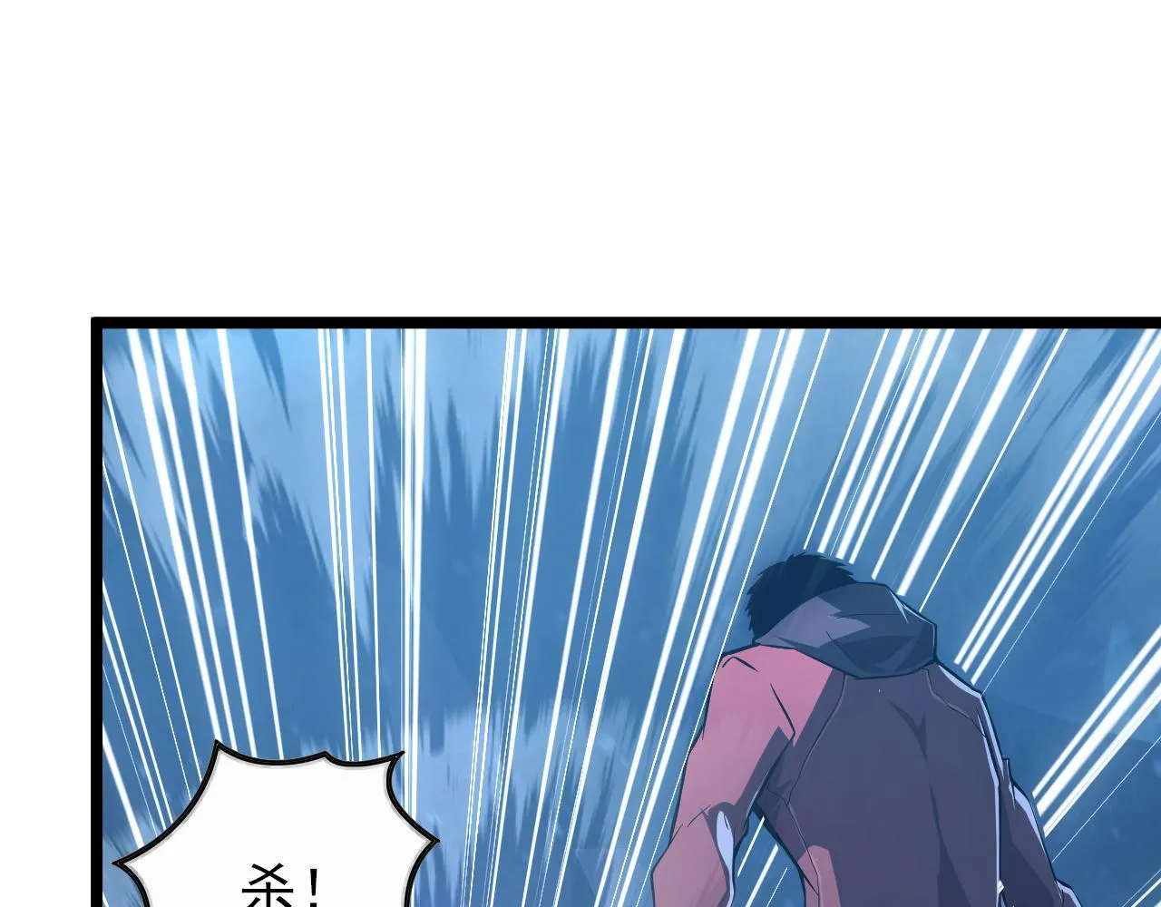 133 卑劣两人组 第103页