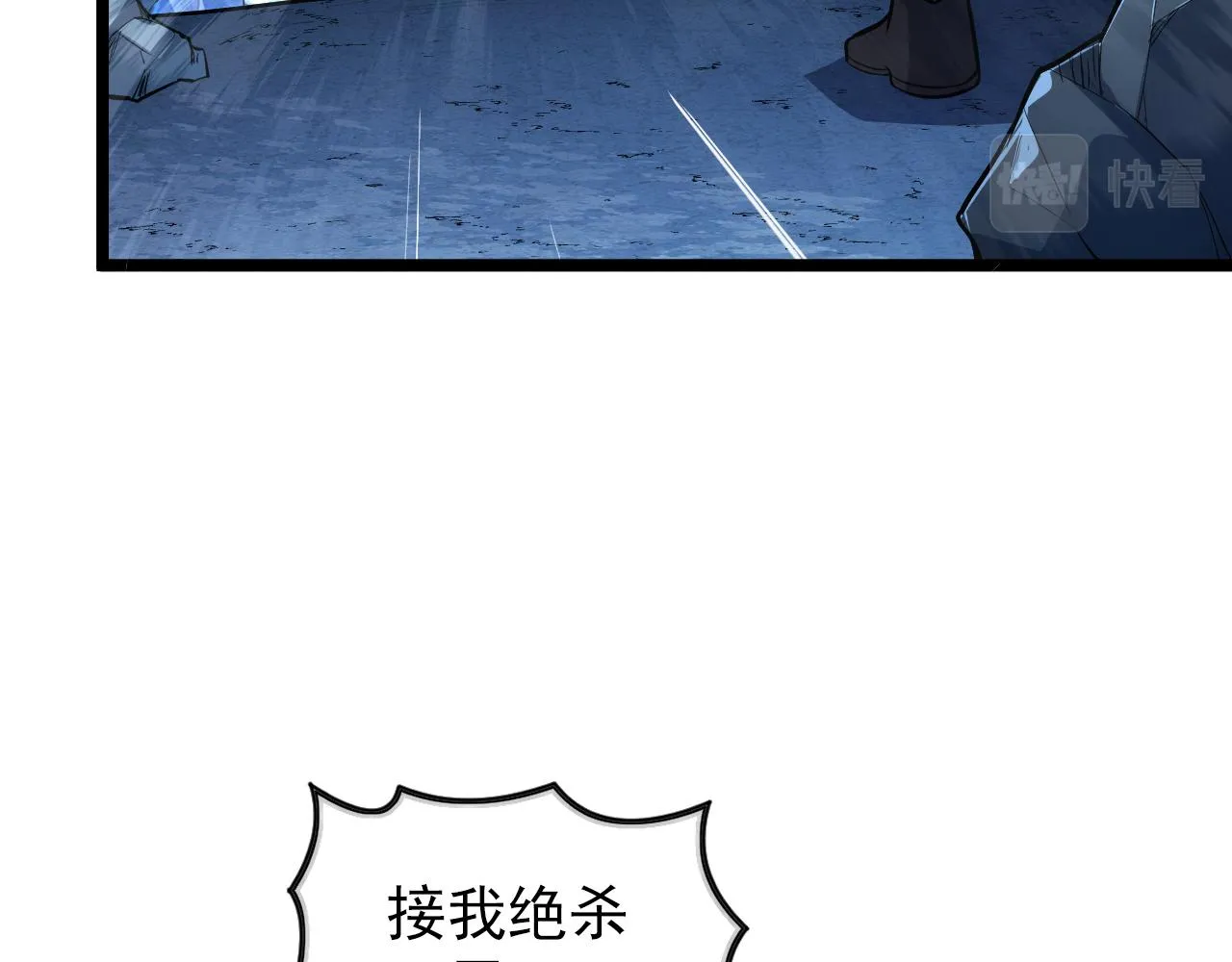 133 卑劣两人组 第105页