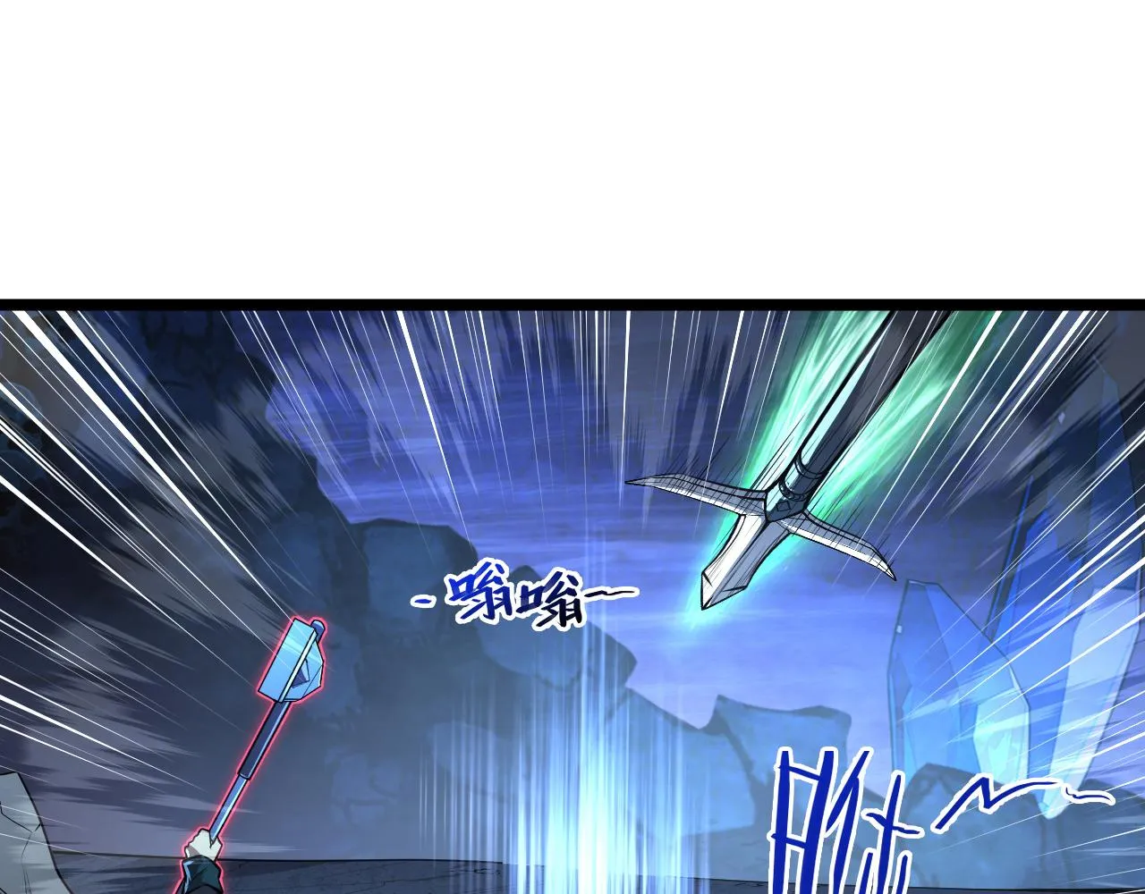 133 卑劣两人组 第113页