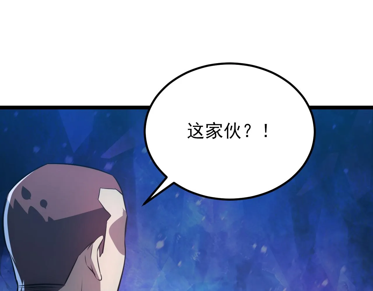 133 卑劣两人组 第131页