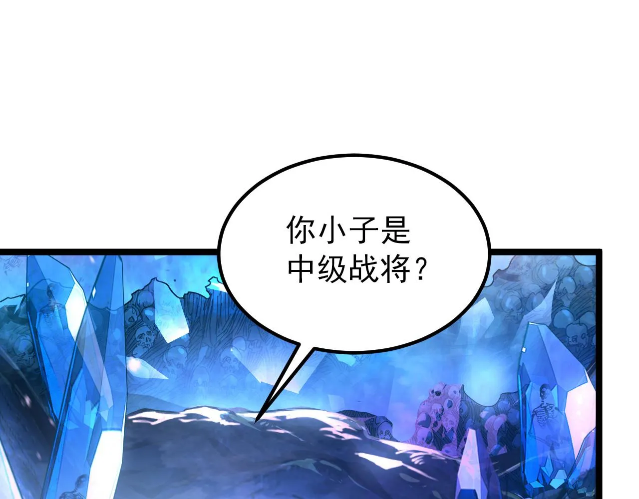 133 卑劣两人组 第134页