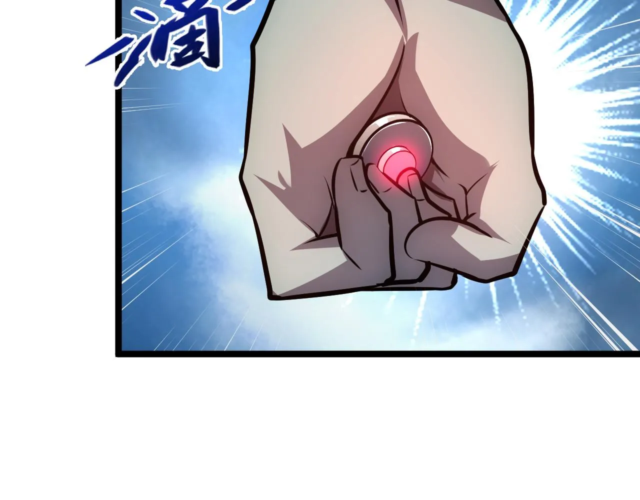 133 卑劣两人组 第145页