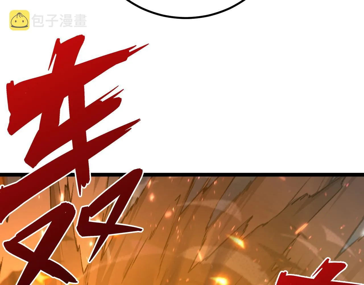 133 卑劣两人组 第152页
