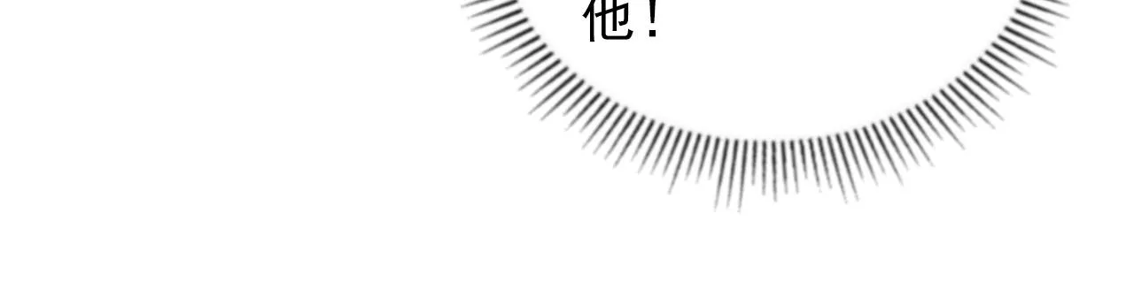 133 卑劣两人组 第169页