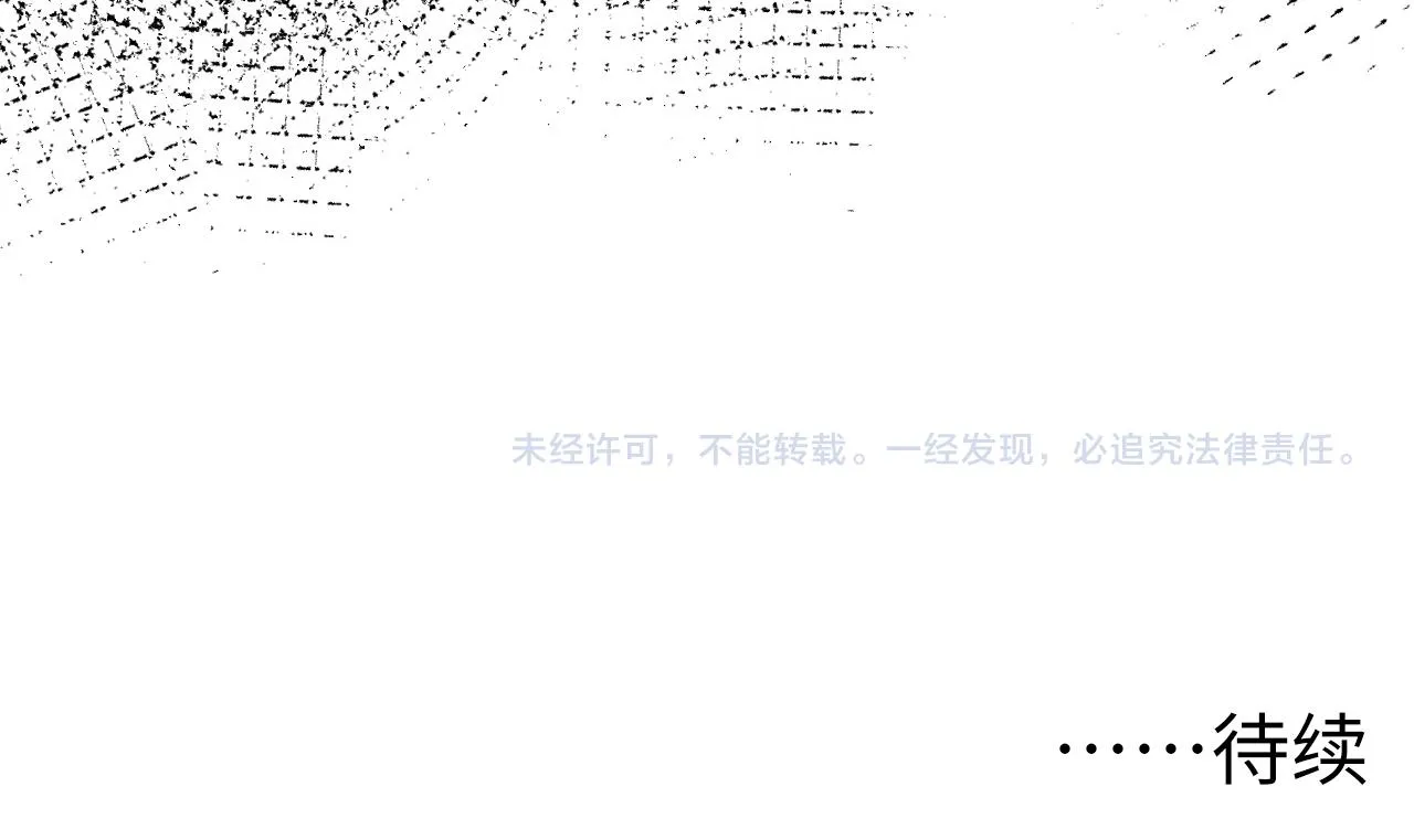 133 卑劣两人组 第177页