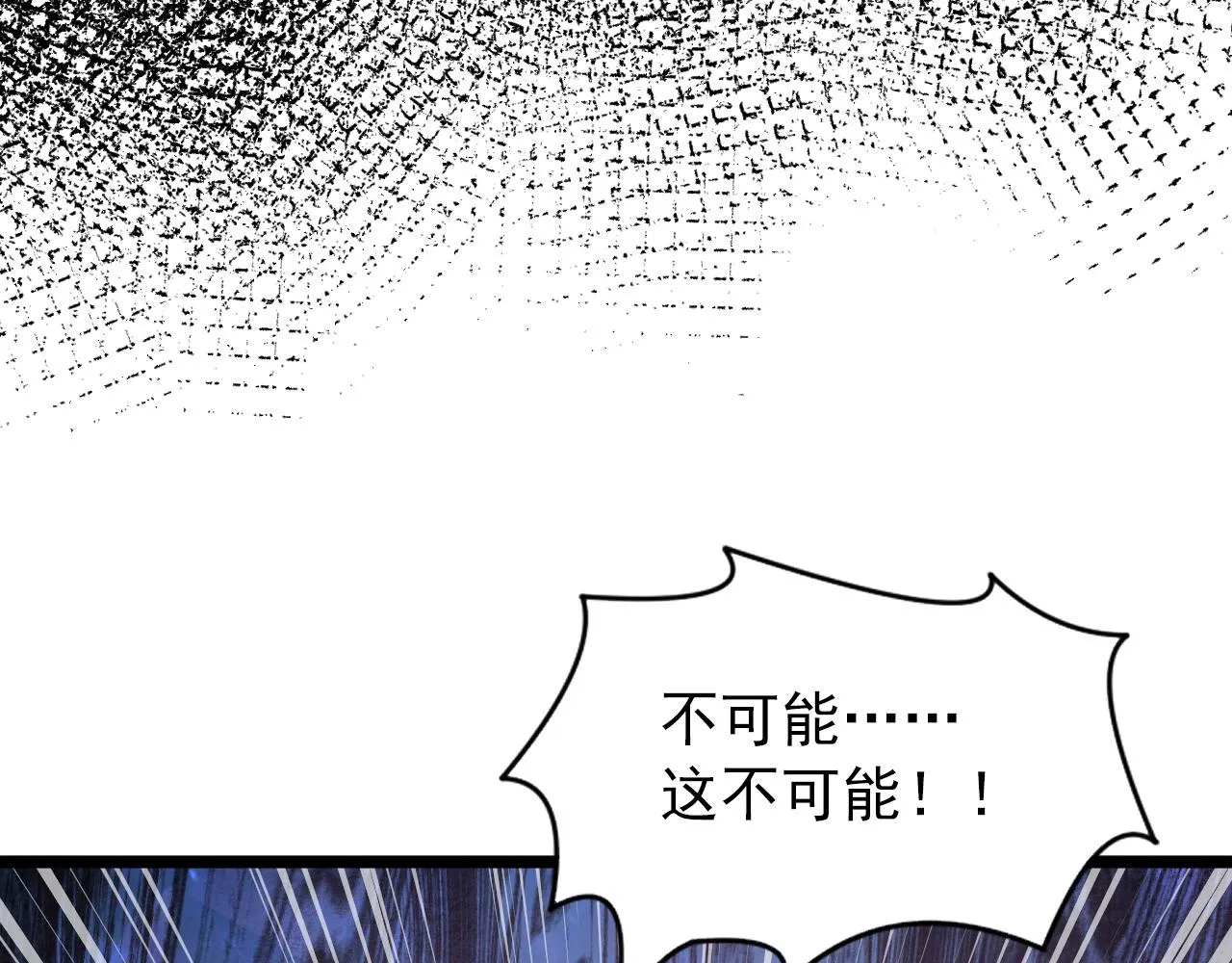 134 中级战将亦有差距 第9页