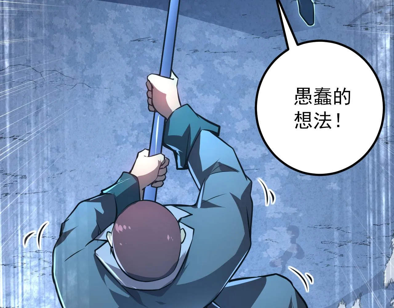 134 中级战将亦有差距 第17页