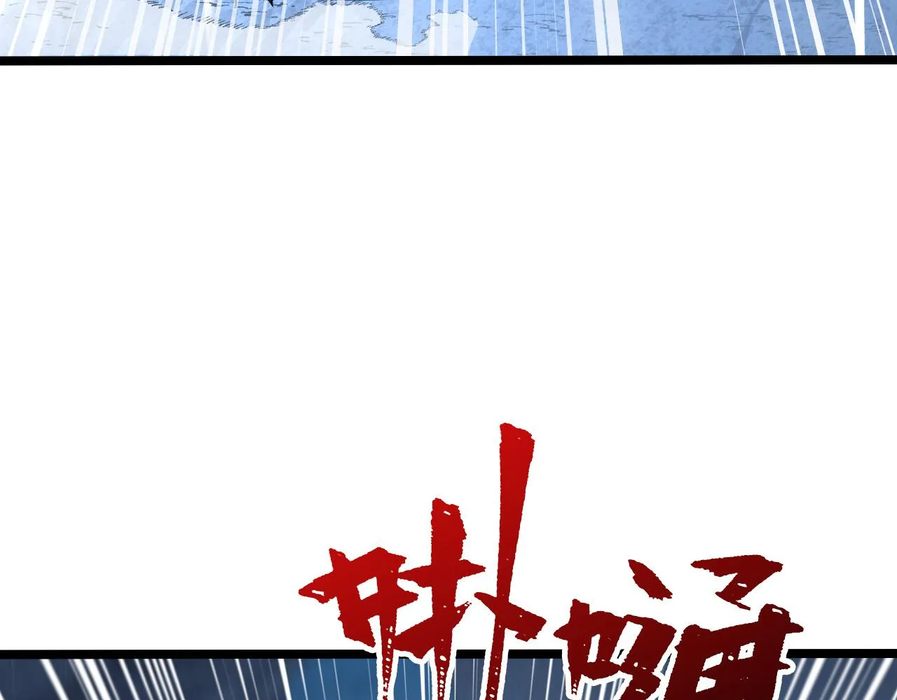 134 中级战将亦有差距 第19页