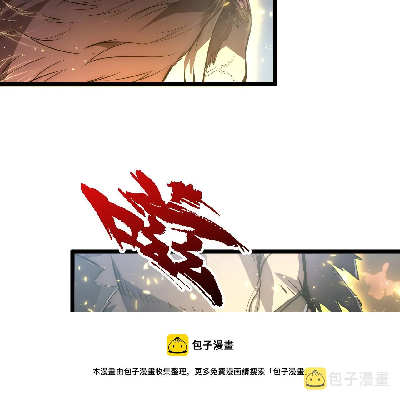 134 中级战将亦有差距 第50页