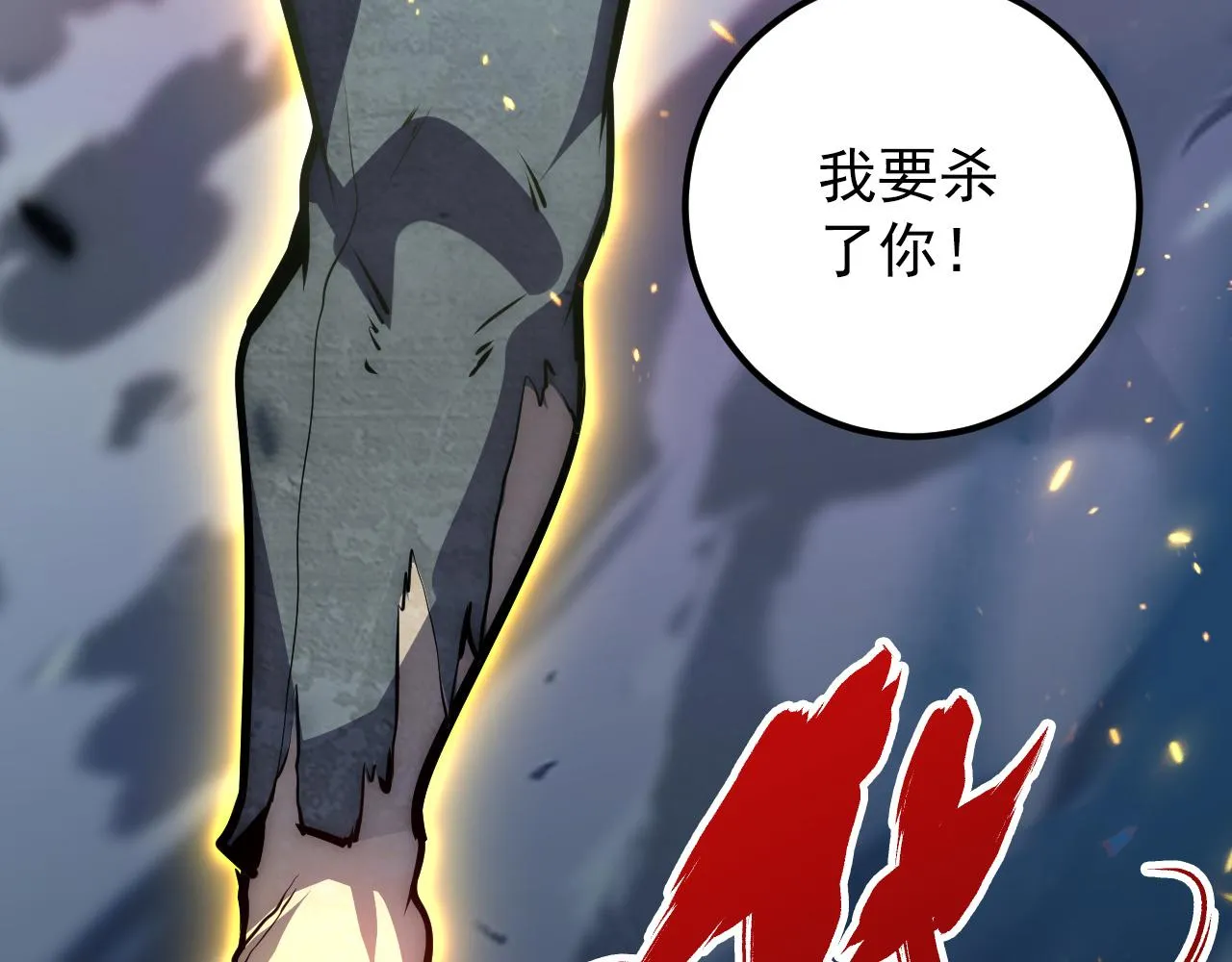 134 中级战将亦有差距 第56页