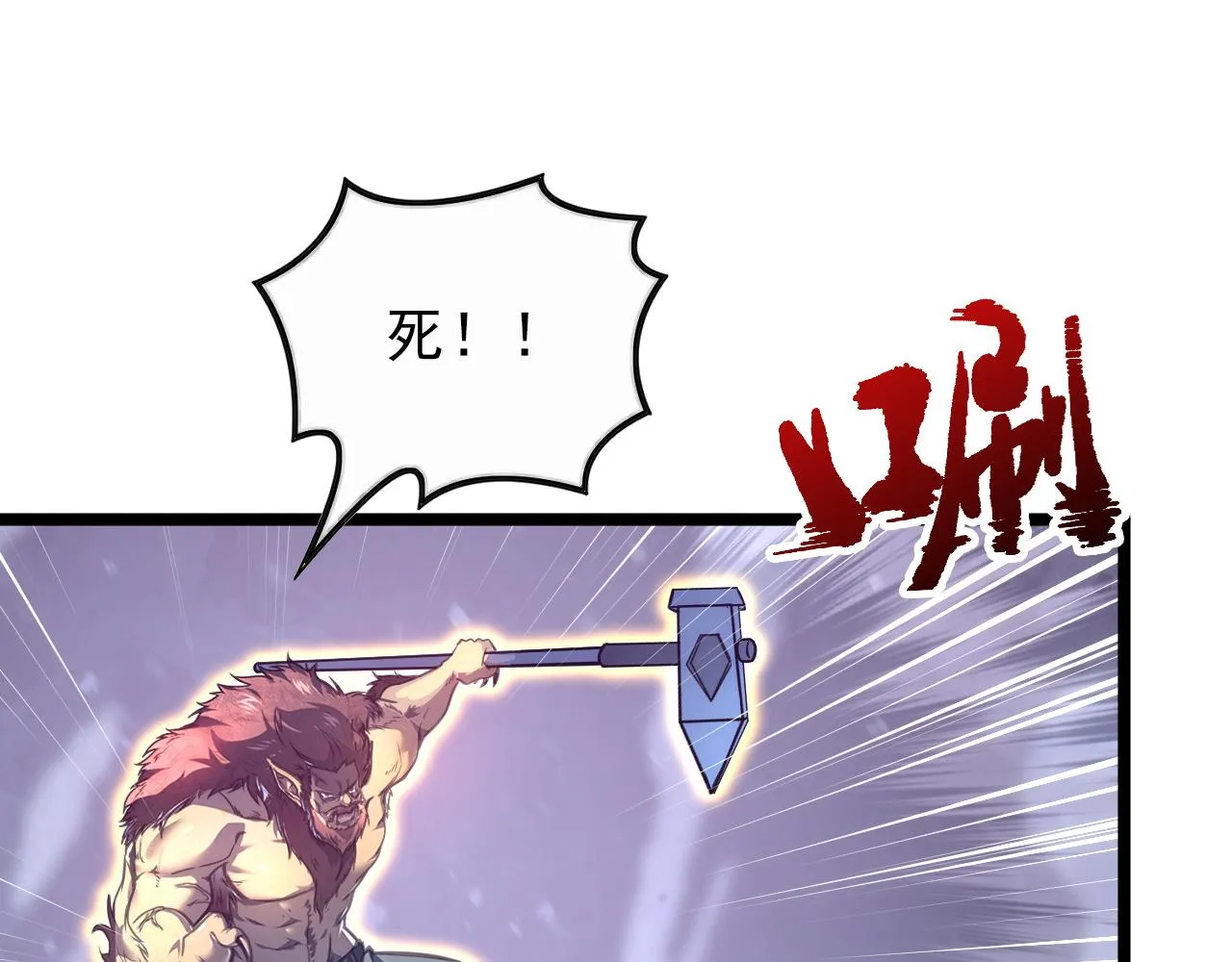 134 中级战将亦有差距 第61页