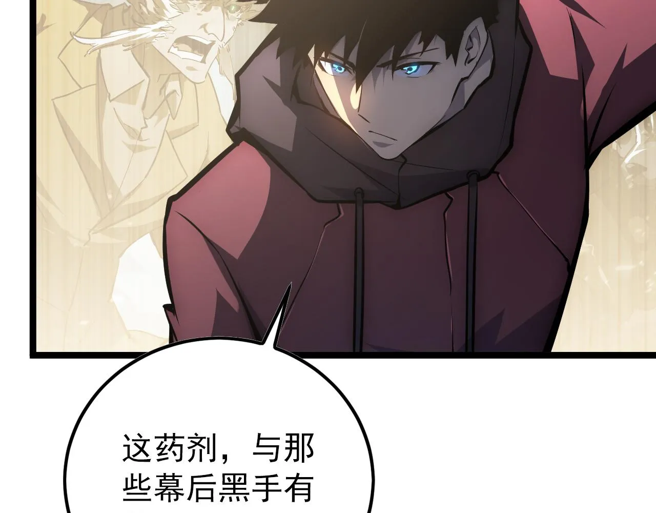 134 中级战将亦有差距 第73页