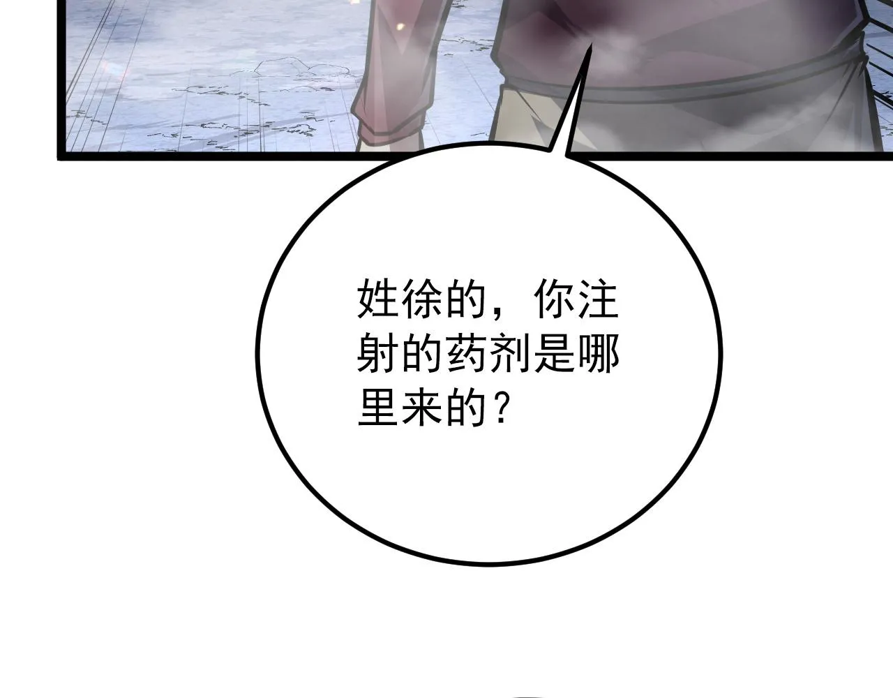 134 中级战将亦有差距 第91页