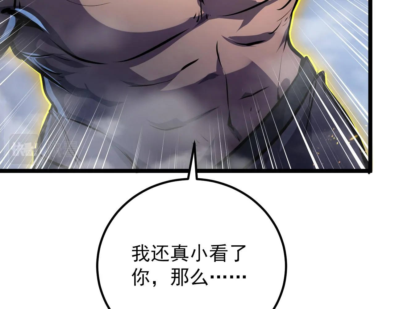 134 中级战将亦有差距 第94页