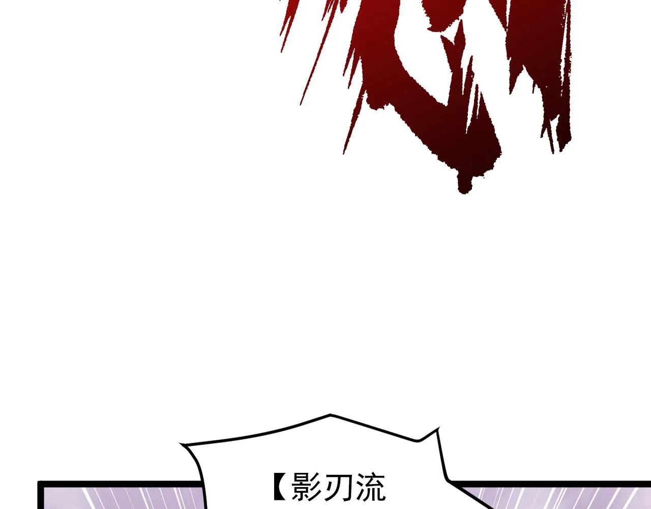 134 中级战将亦有差距 第101页