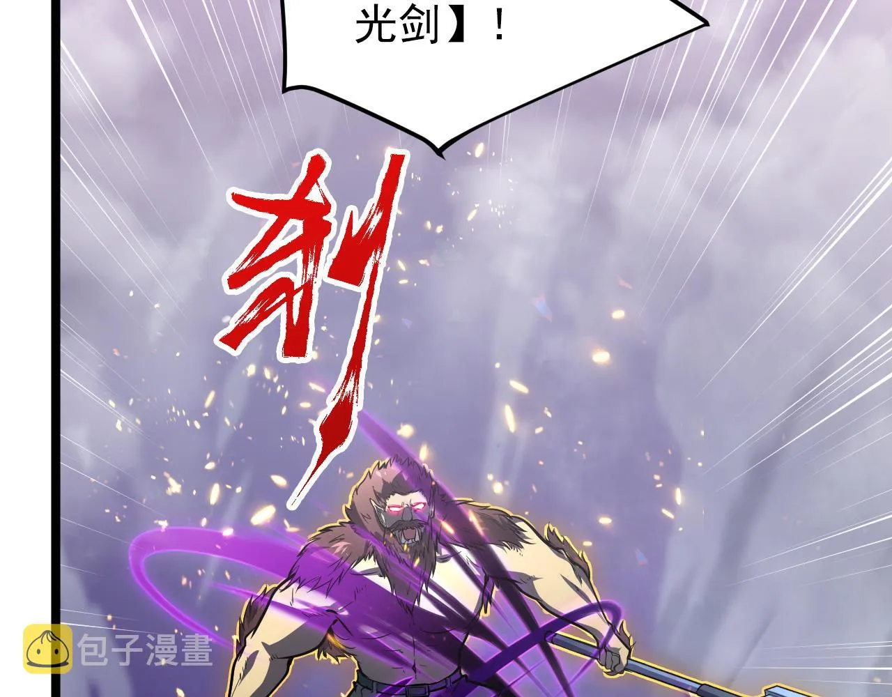 134 中级战将亦有差距 第102页