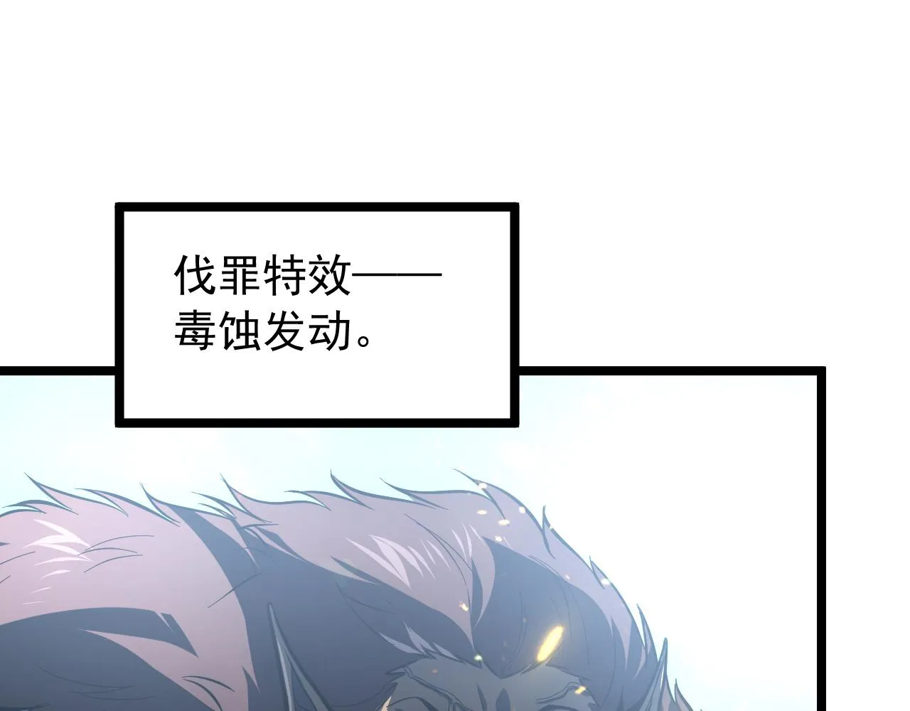 134 中级战将亦有差距 第108页