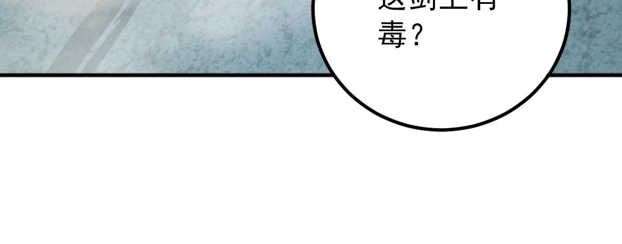 134 中级战将亦有差距 第115页
