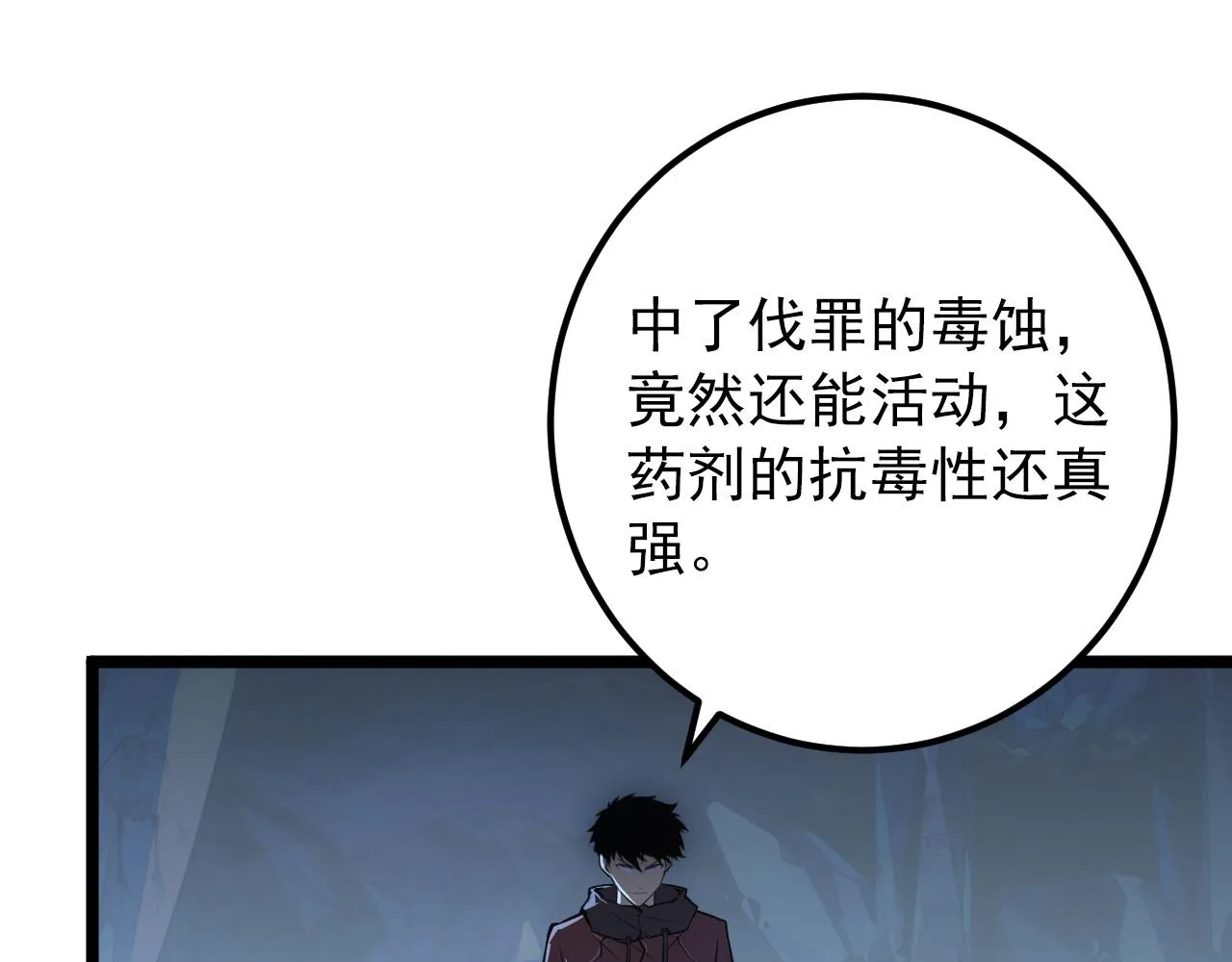 134 中级战将亦有差距 第123页