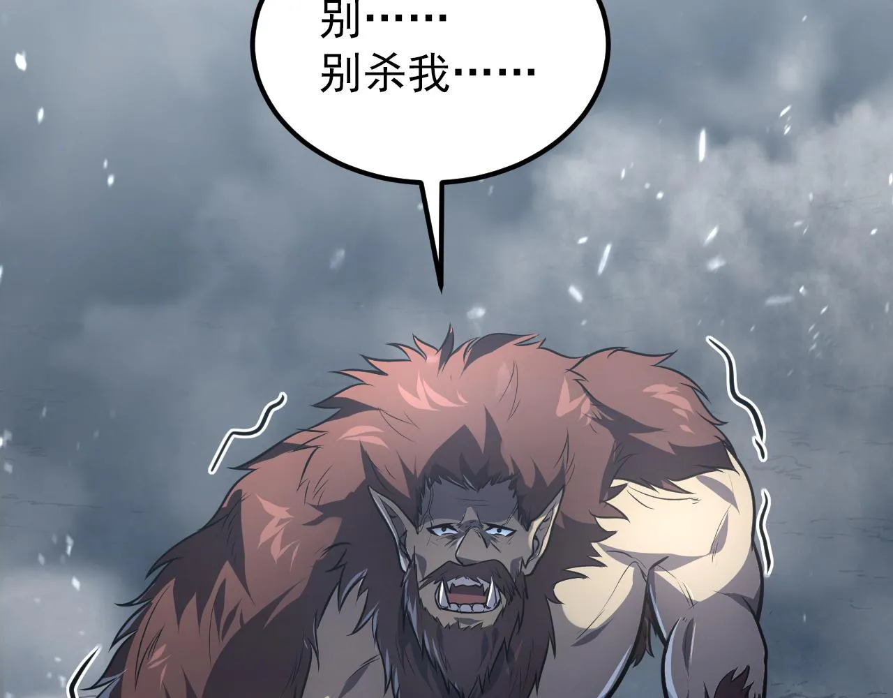 134 中级战将亦有差距 第127页
