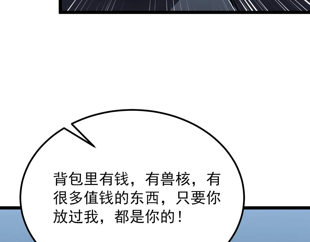 134 中级战将亦有差距 第131页