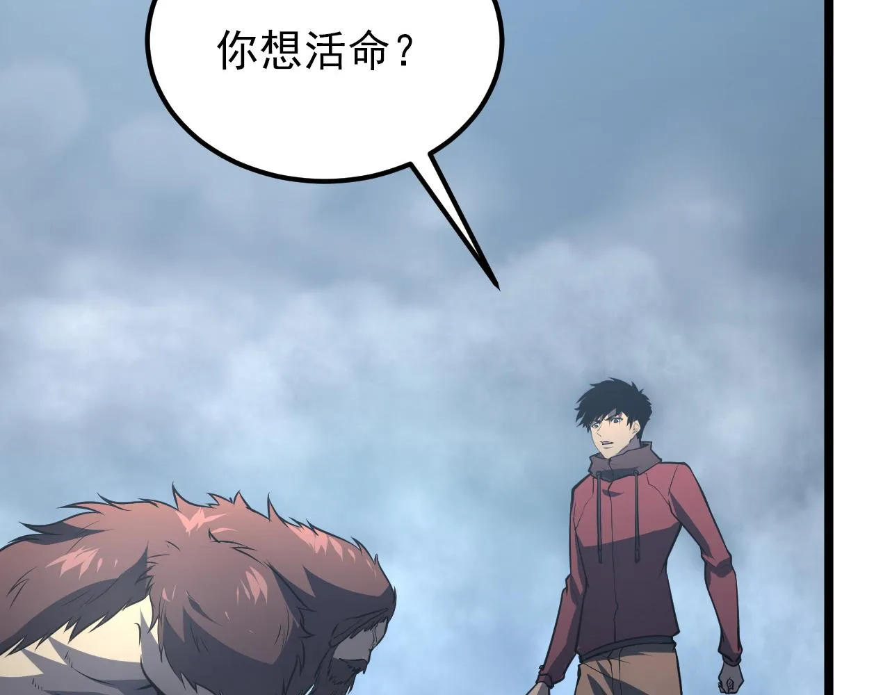 134 中级战将亦有差距 第135页