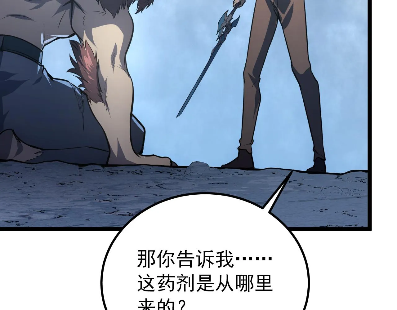 134 中级战将亦有差距 第136页