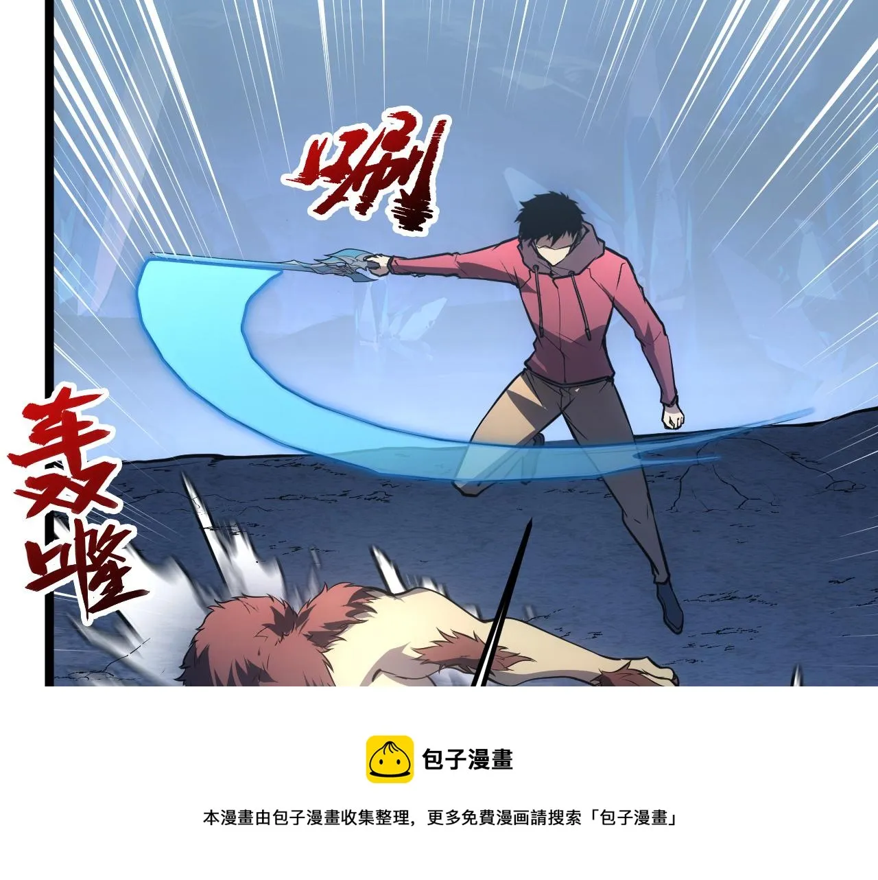 134 中级战将亦有差距 第148页