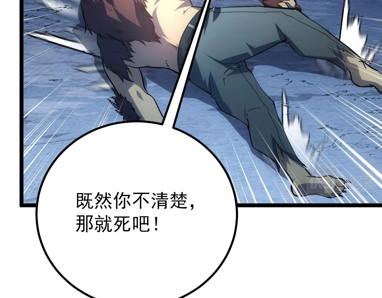 134 中级战将亦有差距 第149页