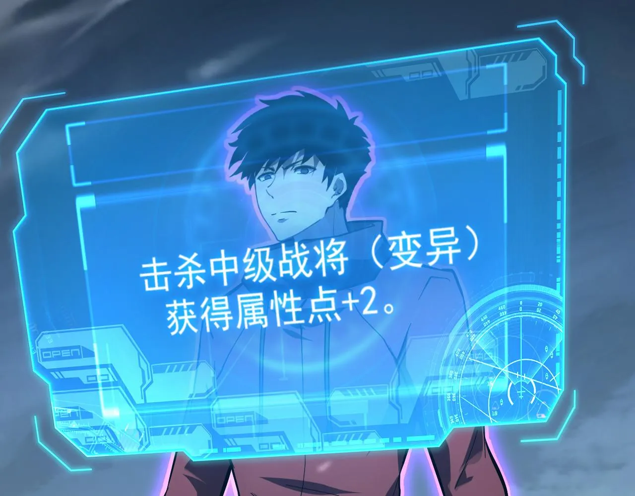 134 中级战将亦有差距 第151页