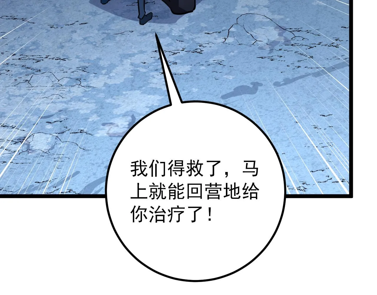 134 中级战将亦有差距 第156页