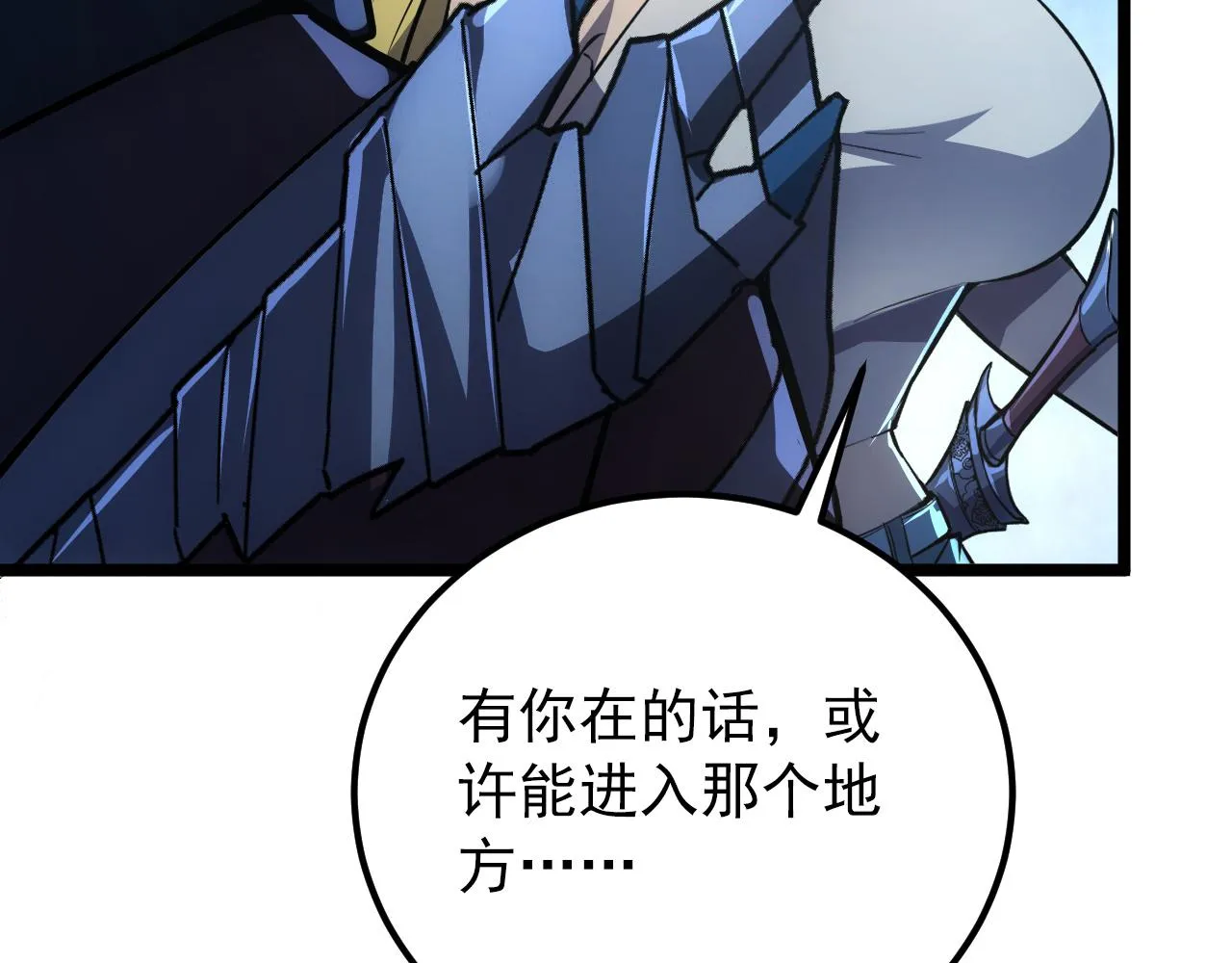 134 中级战将亦有差距 第165页