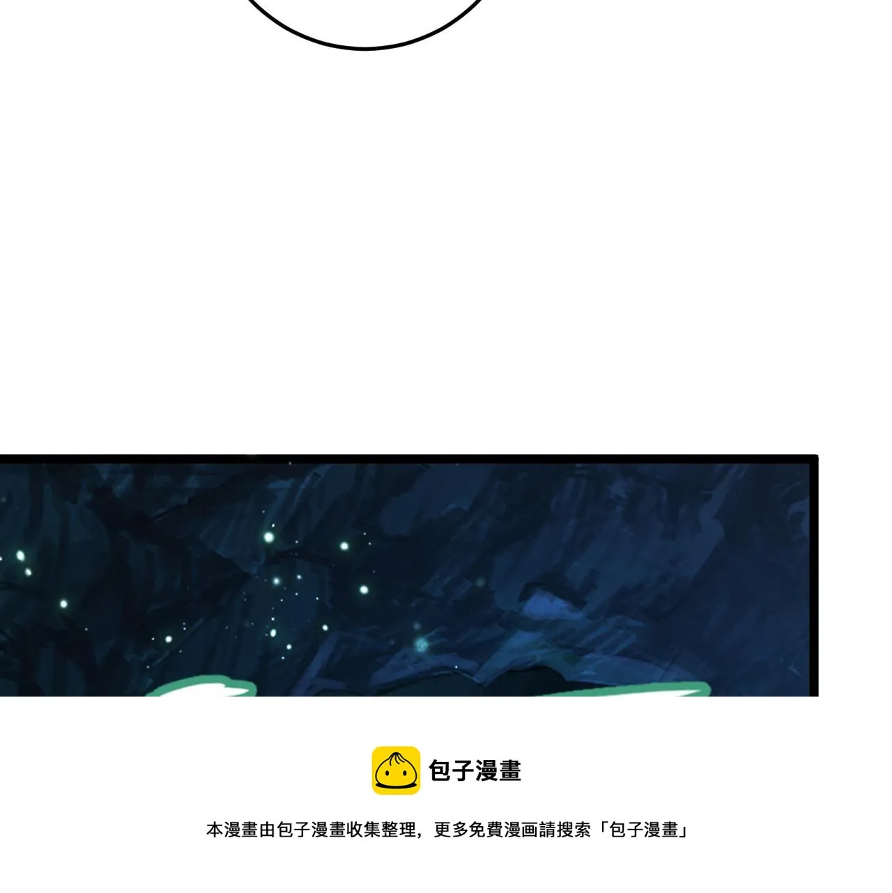 135 灰巢命泉 第50页