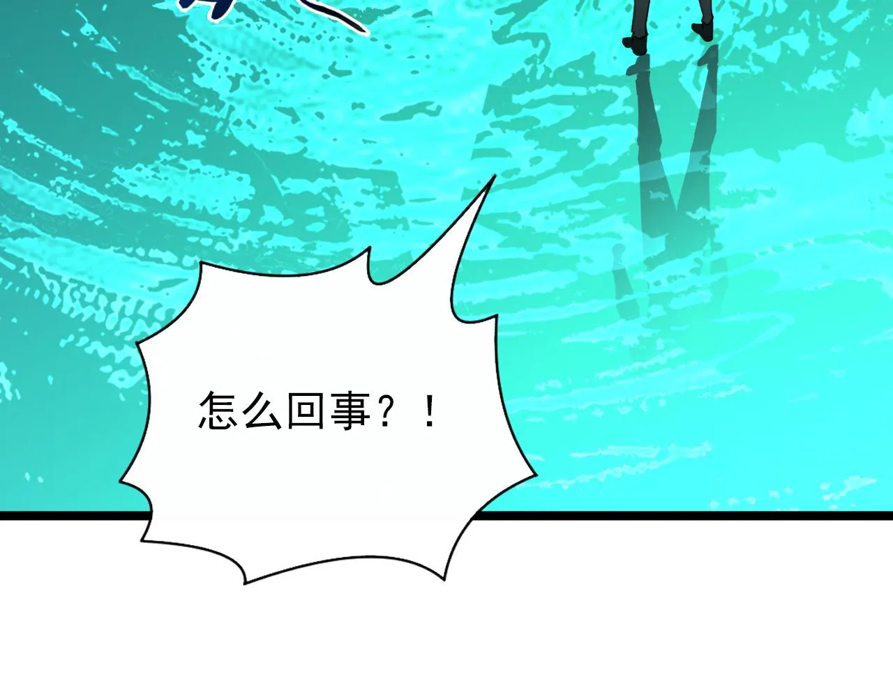 135 灰巢命泉 第104页