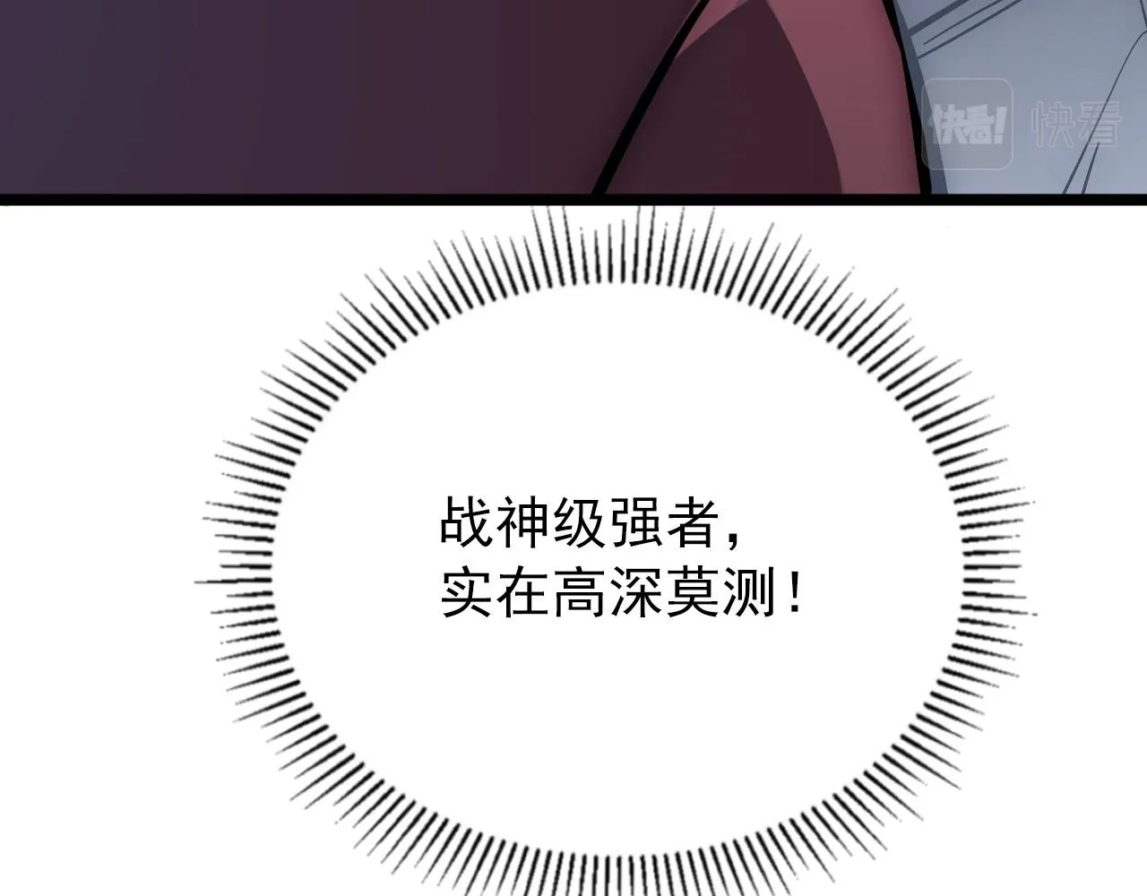 135 灰巢命泉 第117页