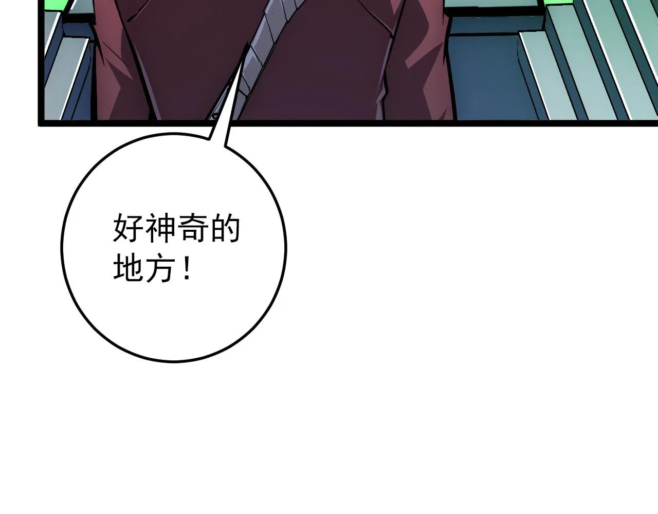 135 灰巢命泉 第134页